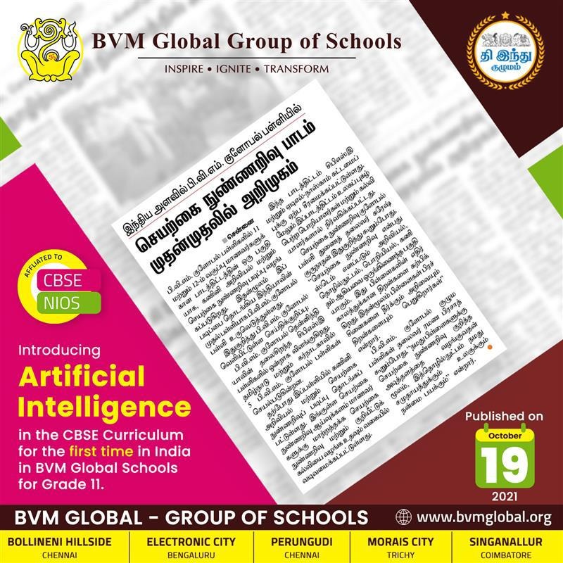 Artificial Intelligence for Class XI